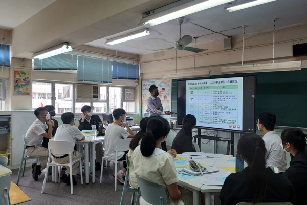 中六學生小組會面